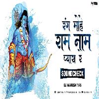 Rang Mohe Ram Naam Ka Pyara Re Soundcheck Mix Dj Naresh Nrs 2022 By Master Rana Poster
